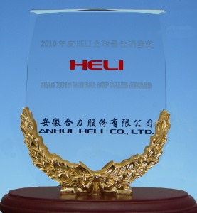 «Лучший дистрибьютор HELI -2010»