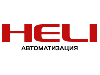 Автоматизация (AGV)