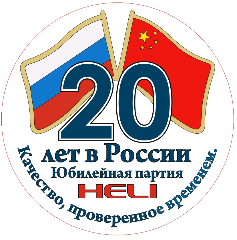 Акция 2017-77.jpg Акция 2017-77.jpg